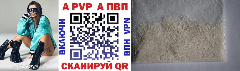 Купить закладку Марихуана Псилоцибиновые грибы АМФ ГАШ Кокаин Alpha-PVP ГЕРОИН МЕФ Калач-на-Дону