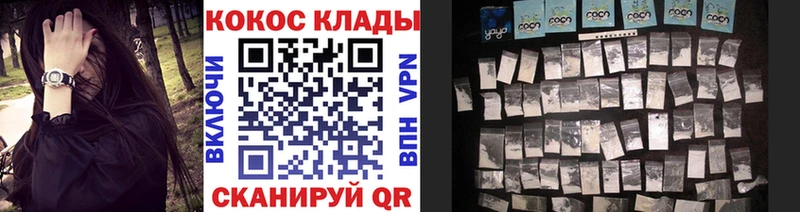 Cocaine FishScale  Купить  Калач-на-Дону 