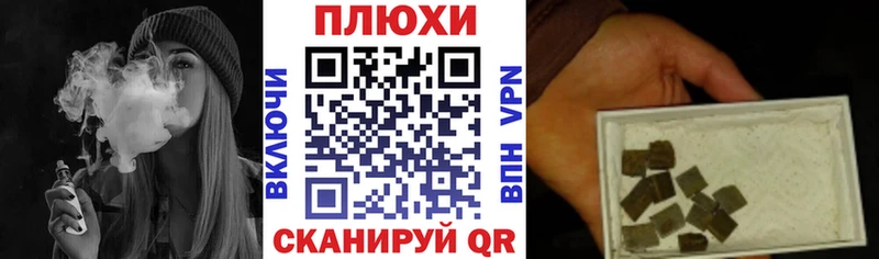 Купить  Калач-на-Дону  ГАШИШ Premium 
