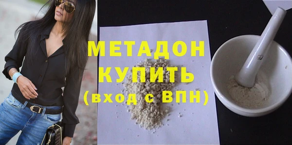 кокаин колумбия Куйбышев