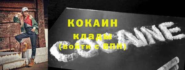кокаин колумбия Куйбышев