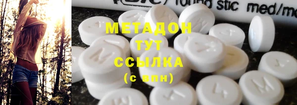кокаин колумбия Куйбышев
