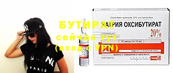 шишки Кулебаки