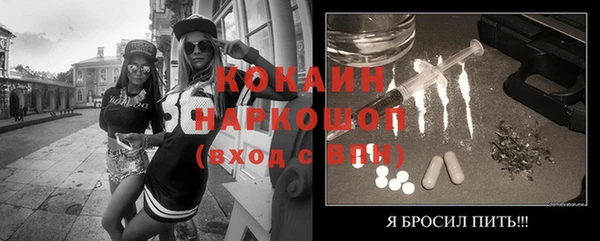 кокаин колумбия Куйбышев