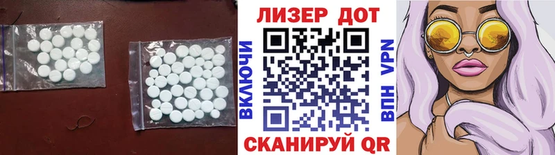 Купить  Калач-на-Дону  LSD-25 экстази кислота 