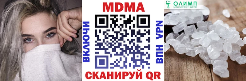 Купить закладки  Калач-на-Дону  MDMA кристаллы 