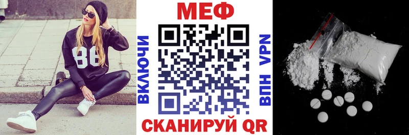 Купить закладки  Калач-на-Дону  МЯУ-МЯУ 4 MMC 