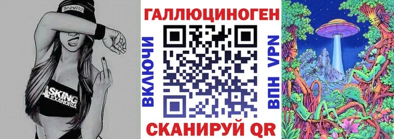 Купить  Калач-на-Дону  Псилоцибиновые грибы MAGIC MUSHROOMS 