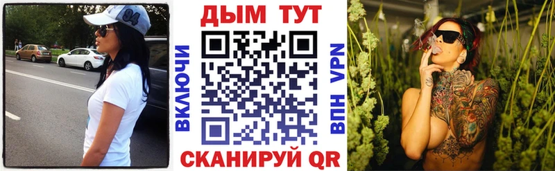 Купить где  Калач-на-Дону  Конопля семена 